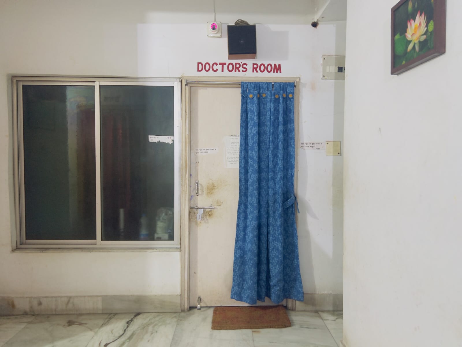 Doctor's Room